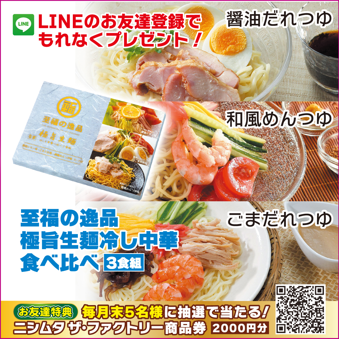 二世帯・平屋住宅プラン