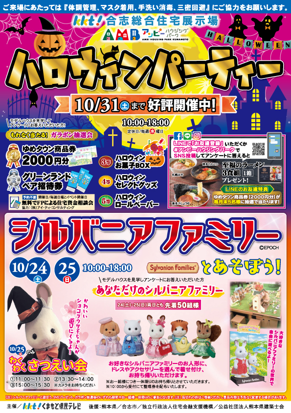 挑戦してみよう!ボルダリング体験