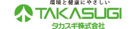 TAKASUGI株式会社